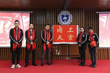 Felicitări pentru noul tău început