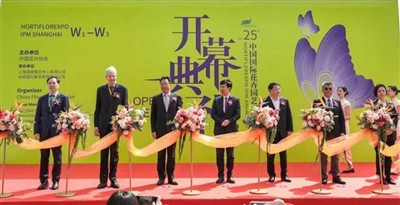 Rhino la a 25-a Hortiflorexpo IPM Shanghai