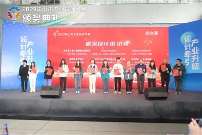 Inovație premiată: „Greblea pentru frunze 3 în 1” strălucește la Concursul de...